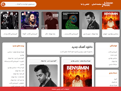 دمو اول
