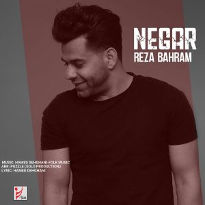 نگار – رضا بهرام