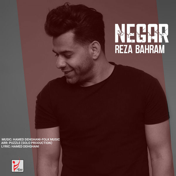 نگار – رضا بهرام