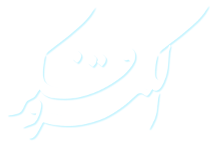 پوسته موزیک جوان